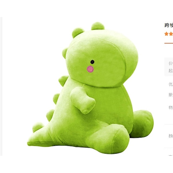 Søte Dinosaur Plysj Dyr, Fet Dinosaur Plysj Dyr Dukker, Myk Plysj Fyllt Dyr Dino Plysj, Bursdagsgaver 12 Tommer Grass green