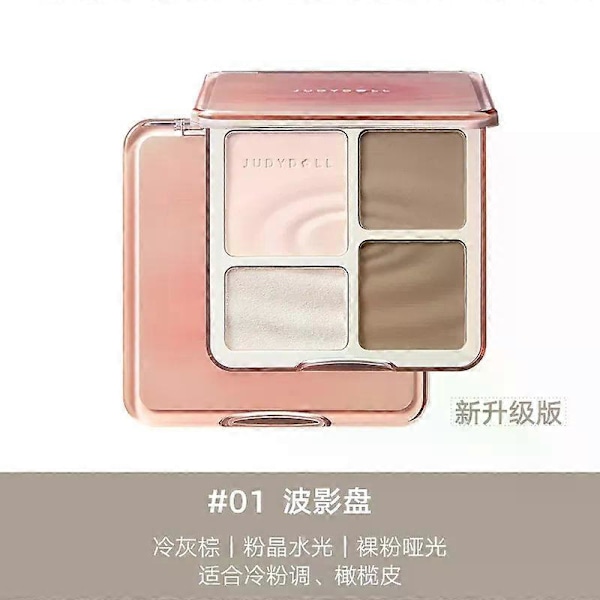 Huiyun Judydoll Kontur Makeup Bronzer Ansiktspalett Matt Highlighter Ljusare Ansiktspuder Rouge Illuminator Puder Skugga 1