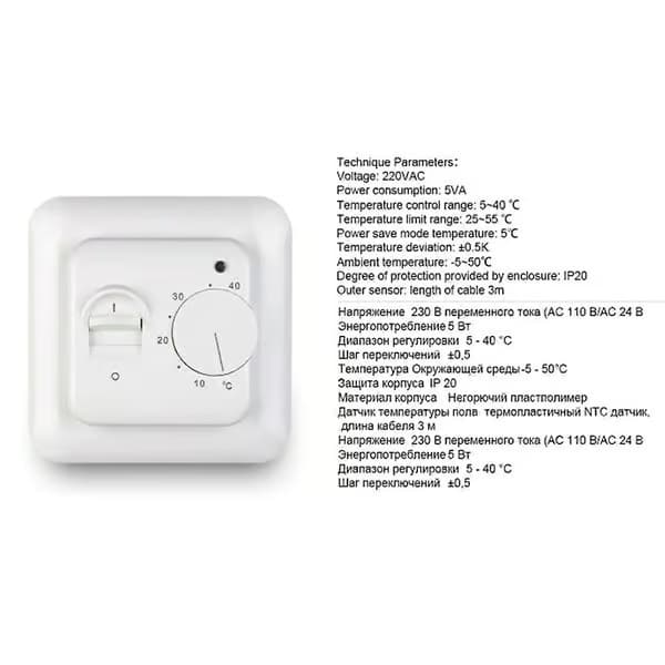 M5 Mekanisk Rumstermostat Elektrisk Golvvärmetermostat Infraröd Värmare med Extern Sensorprob 16A 220V