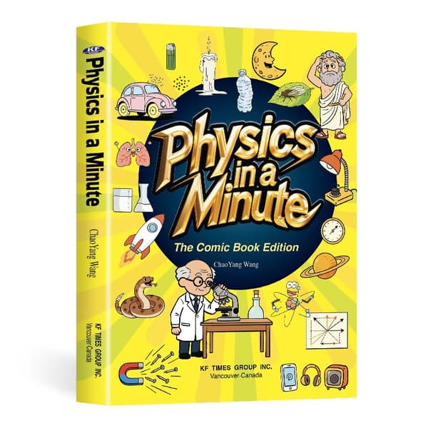 Physics in a Minute - The Comic Book Edition | Fun and Educational Physics for Kids | Physics in a Minute is a Fun Science Comic Book for Kids