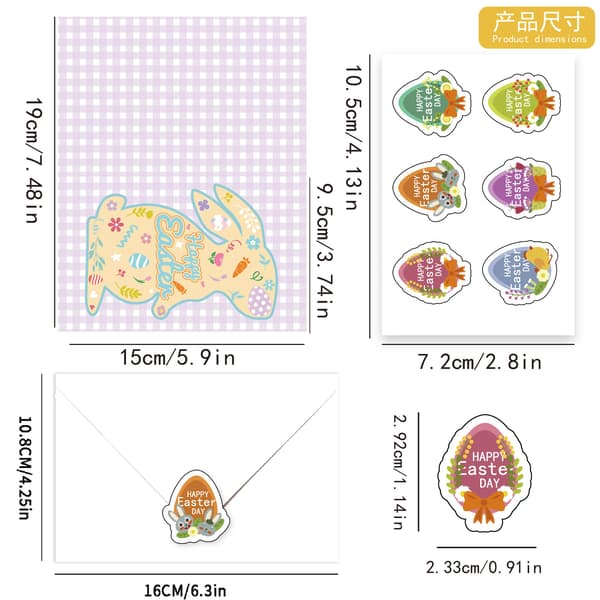 Easter Card Set: 12 Greeting Cards, 12 Envelopes, 12 Stickers