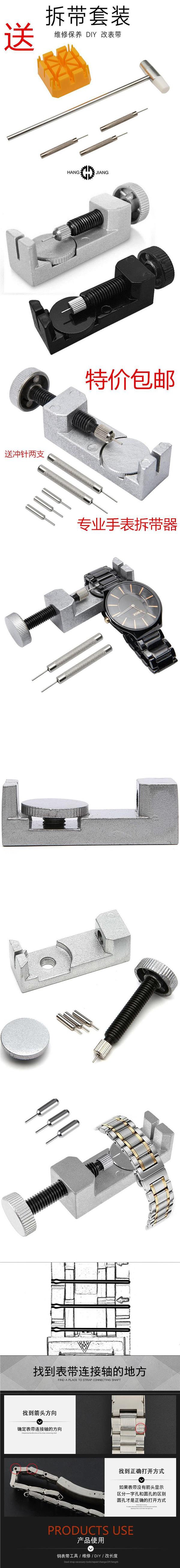 Klockverktyg - Justera klockarmband, klockarmband silver