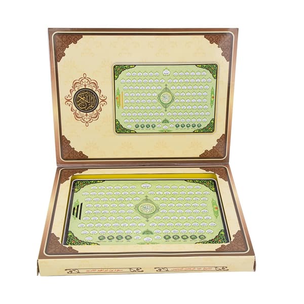 Muslim Learning Machine 114 Chapters Quran Educational Toy for Kids Eid Gifts