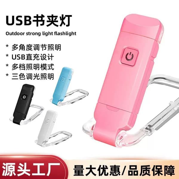 USB Rechargeable Foldable Book Light, 3 Color Temperatures Eye Protection Clip-On Reading Lamp for Students Pink 10.8*5*1.8cm Pink 10.8*5*1.8cm