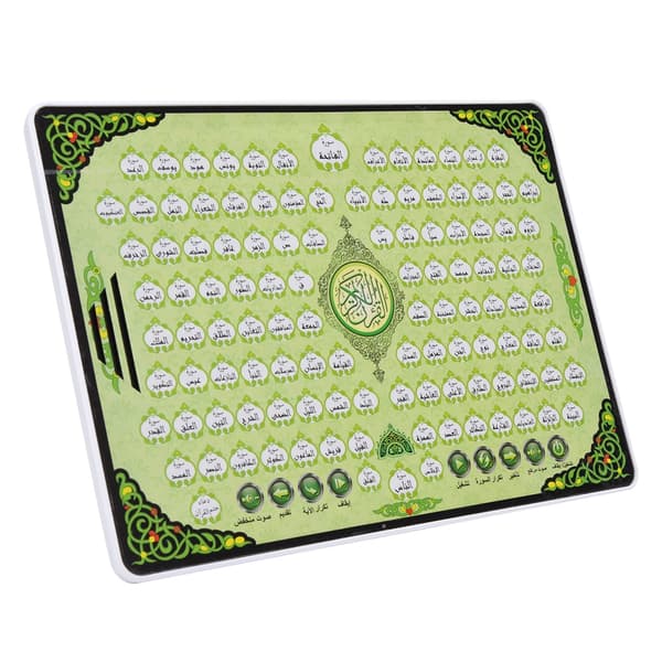 Muslim Learning Machine 114 Chapters Quran Educational Toy for Kids Eid Gifts
