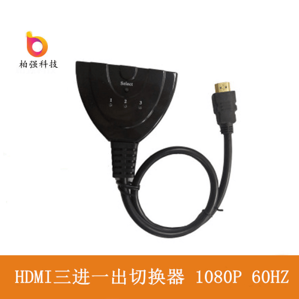 HDMI 3 i 1 HDMI splitter 1080P