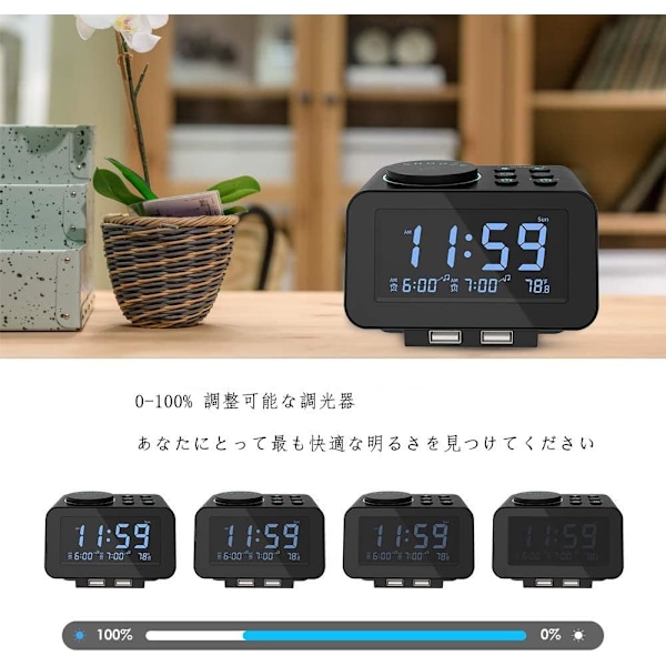 Digital väckarklocka radio-000% dimmer, dubbelalarm i veckodags-/helgläge, 6-tons justerbar volym, FM-radio med sömntimer, snooze, 2 USB