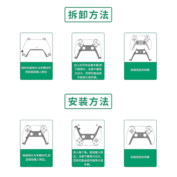 Ps5 Controller Skin Glitter Anti-Slip Cover