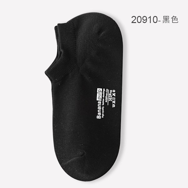 Zhejiang Zhuji mesh herrstrumpor bomull ren färg lågskurna liners Strumpor herrsportstrumpor sommardeodorant 20910-Black All yards