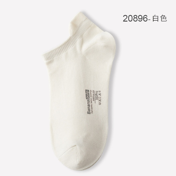 Zhejiang Zhuji mesh herrstrumpor bomull ren färg lågskurna liners Strumpor herrsportstrumpor sommardeodorant 20896-White All yards