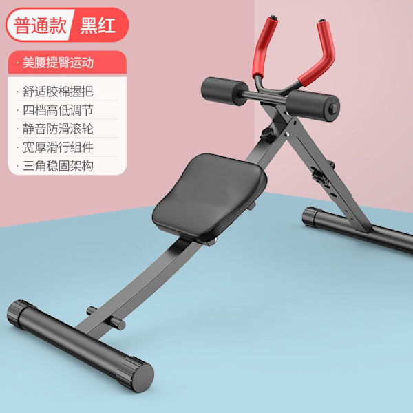 AB Gliders Trainer Rail Cruncher Abdominal Roller Basic payment