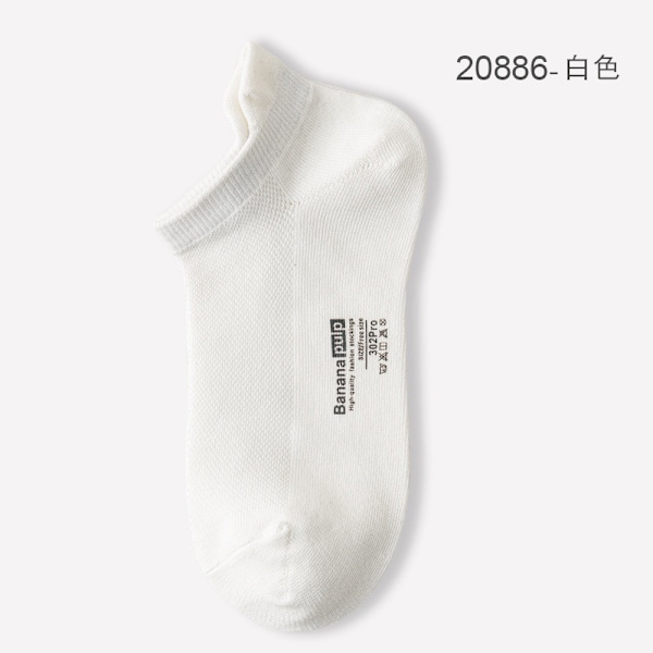 Zhejiang Zhuji mesh herrstrumpor bomull ren färg lågskurna liners Strumpor herrsportstrumpor sommardeodorant 20886-White All yards