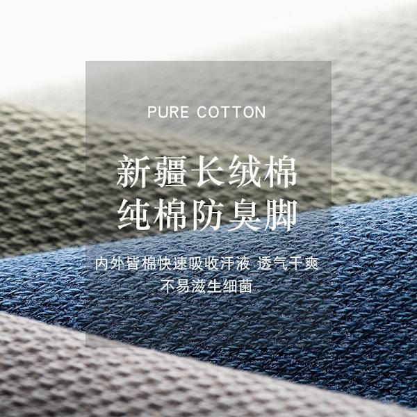Zhejiang Zhuji mesh herrstrumpor bomull ren färg lågskurna liners Strumpor herrsportstrumpor sommardeodorant 20896-khaki All yards