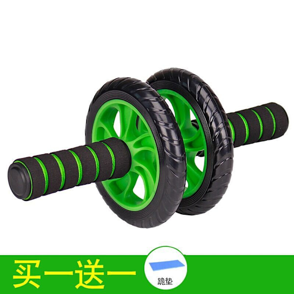 AB Power Wheels Roller Machine Push-up Bar Stativ E 14 inches/2 rounds