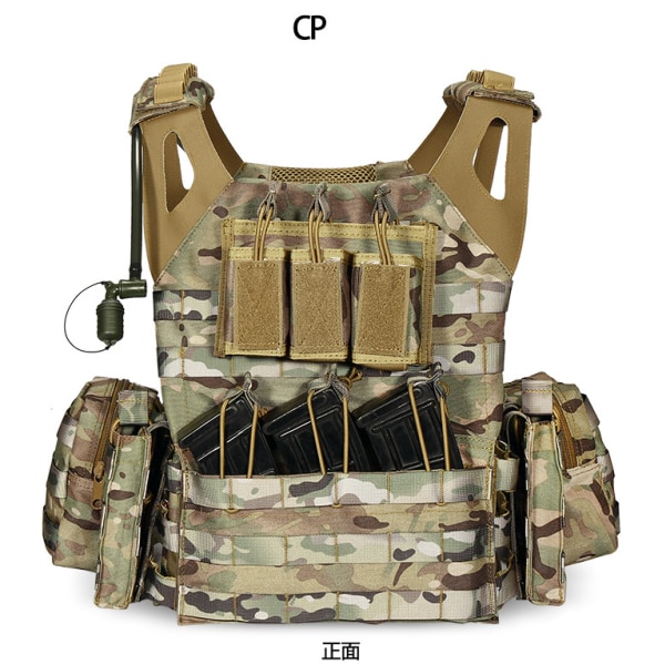 Yakoda Jpc Tactical Väst Lättvikts kamouflage träningsväst Outdoor Cs Field Equipment Tactical Väst Mud All yards