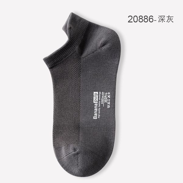 Zhejiang Zhuji mesh herrstrumpor bomull ren färg lågskurna liners Strumpor herrsportstrumpor sommardeodorant 20910-light gray All yards