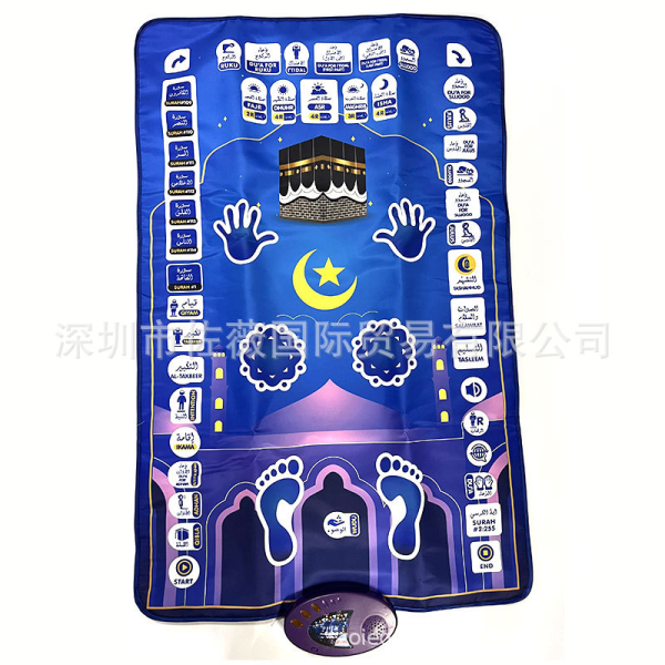 Adult Education Prayer Mat Muslim Islamic Reading Mat Mp3 Teaching Mat Electronic Music Felt Mat