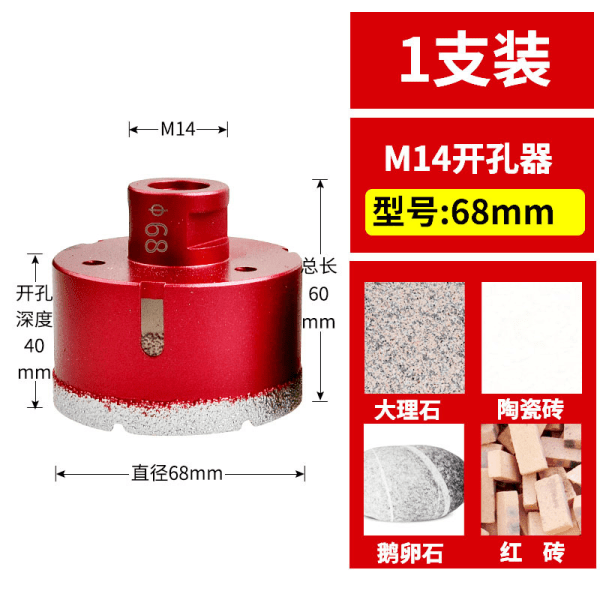 68 mm timanttiporanterät M14-kierteiset poranterät kuivaporaukseen posliinilaatta-graniittimarmorissa