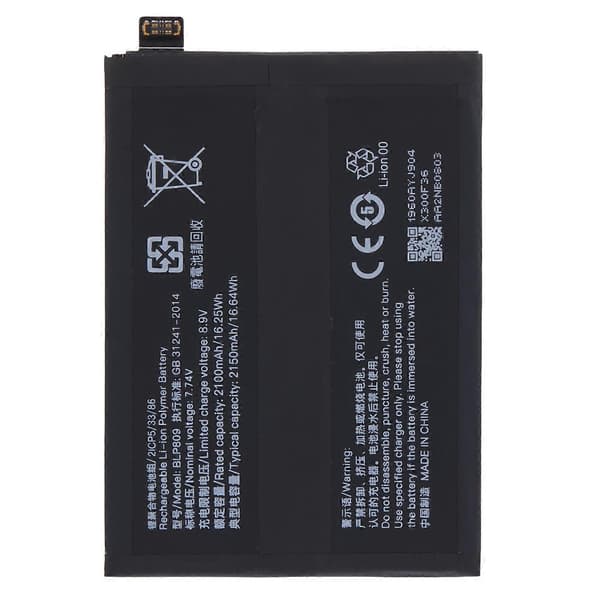 Til Realme GT Master 3.85V 4250mAh Li-ion Polymer Batteri Samling Del (Kode: BLP809)