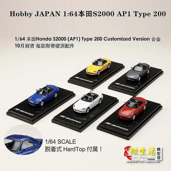1/64 Hobby Japan Diecast modellbil Cabriolet med kapell Honda S2000 Ap1 Typ 200 legering Fluorescent Yellow
