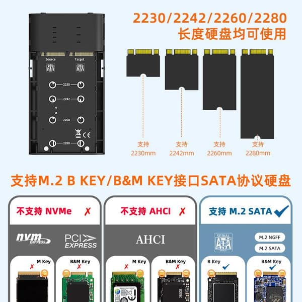 Maiwo K2022S eksternt kabinet til harddiskkloning M.2 SATA SSD USB3.2 5Gbps 1:1