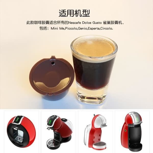 Påfyllbare og gjenbrukbare kaffekapsler for Nescafé Dolce Gusto, forbedret versjon, 6-pakning - Cremamarrón