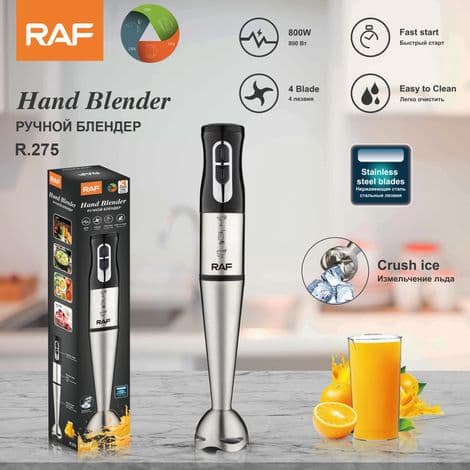 Europæisk standard stavblender, elektrisk blender, multifunktionel foodprocessor, R.275 stavblender