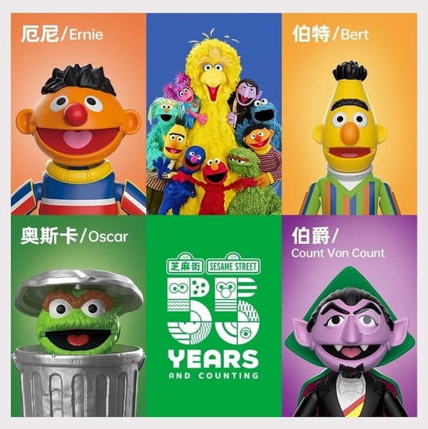 Blokees Sesame Street Modell Actionfigurer Ernie Bert Oscar Greve von Count Gåva G