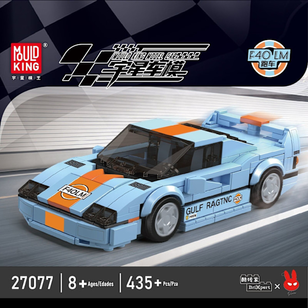 Mould King Mini Bilmodell Set Sportfordon Byggsats 80 Bilar Samlarobjekt 27077 F40LM With retail box and acrylic box