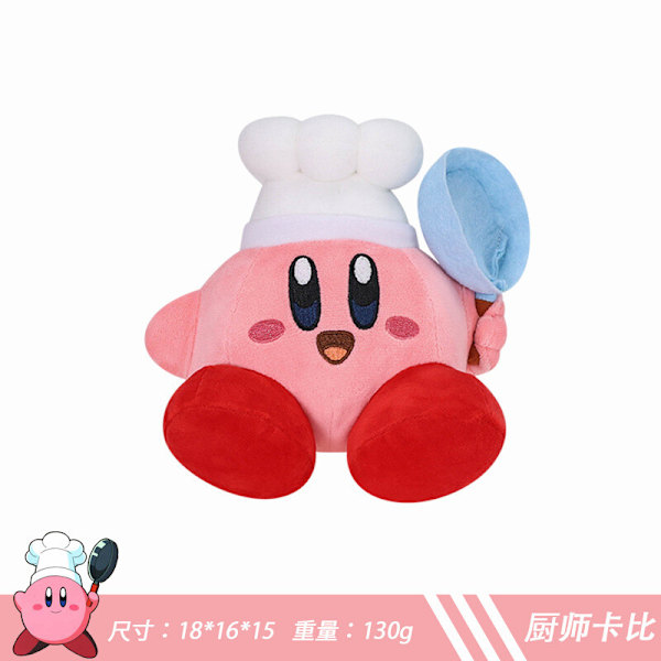 Kock Kirby 18 cm Plyschdocka Gosedjur Mjuk Leksak Barnpresent