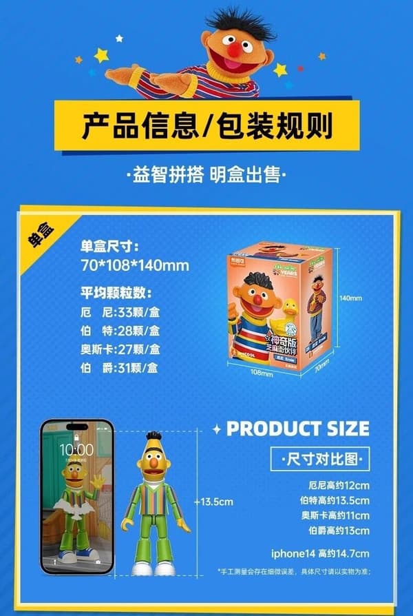 Blokees Sesame Street Modell Actionfigurer Ernie Bert Oscar Greve von Count Gåva A