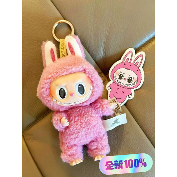 ÄKTA POP MART LABUBU the Monsters Spännande Macaron Hänge plysch FÖRSEGLAD PÅSE Sesame Bean
