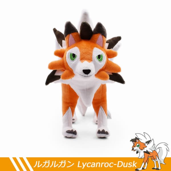 25 cm stående Lycanroc-skymning plyschleksakspresent Lycanroc-dusk yellow 25CM