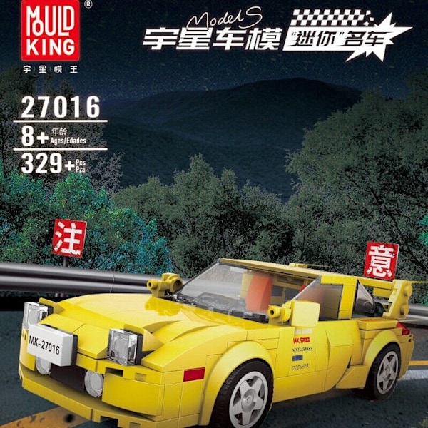 Mould King Mini Bilmodell Set Sportfordon Byggsats 80 Bilar Samlarobjekt 27016 Mazada FD3S No box