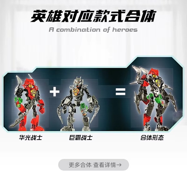 Hero Factory Star Warrior Bionicle Byggklossar Mech Modell för Barn Stringer 3.0 No Original Box