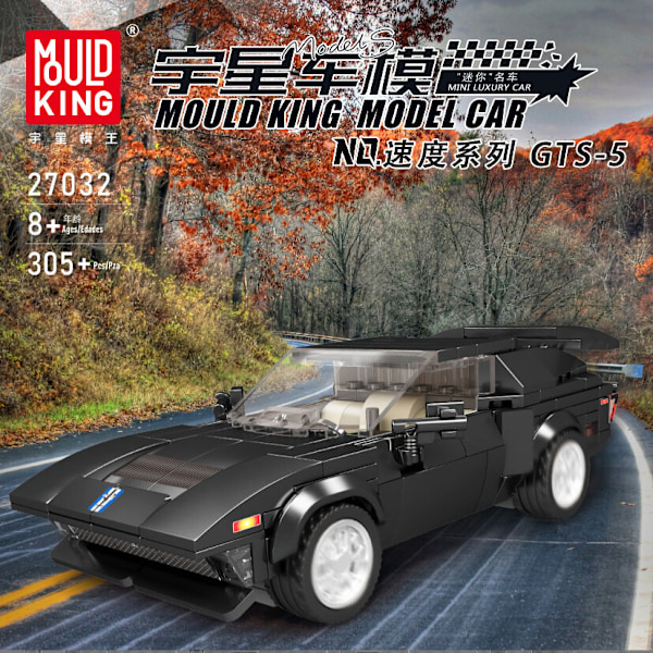 Mould King Mini Bilmodell Set Sportfordon Byggsats 80 Bilar Samlarobjekt 27032 GTS-5 With retail box and acrylic box