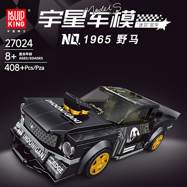 Mould King Mini Bilmodell Set Sportfordon Byggsats 80 Bilar Samlarobjekt 27063 AS-DBS No box