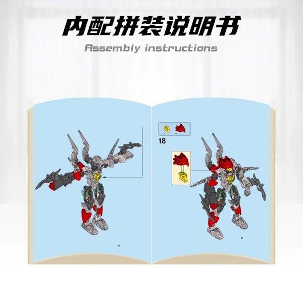 Hero Factory Star Warrior Bionicle Byggklossar Mech Modell för Barn Stringer 3.0 No Original Box
