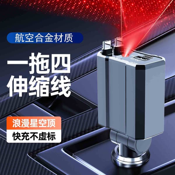 Billaddare USB Snabbladdning – Billaddaradapter*Snabbladdning [Apple + Type-C]* Fast charging  [Apple + Type-C] Fast charging  [Apple + Type-C]