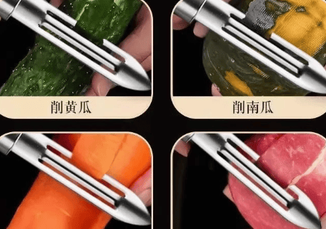 Peeler, kitchen 2-in-1 sharp fruit knife, potato peeler, vegetable peeler