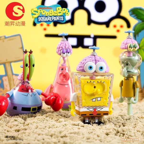 SvampeBob Flyvende Hjerne Serie - Tilfældig Samlerlegetøjsfigur, 1 stk