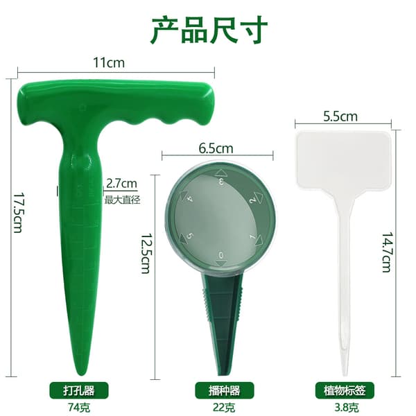 Garden Seed Planting Tool Kit - Dibber Seed Set with Plant Labels Garden Tools
