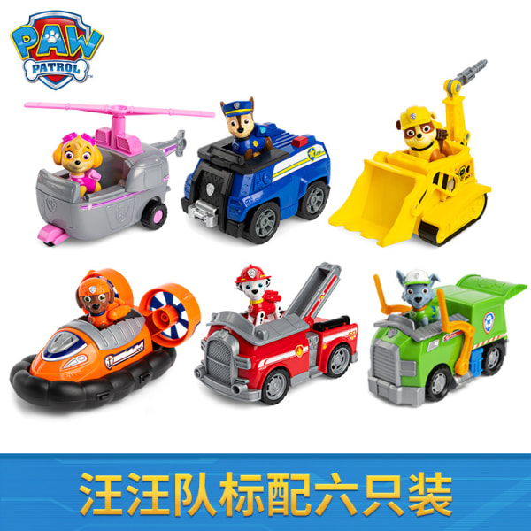 Paw Patrol Toy Set Puppy Patrol Paw Patrol Rescue Truck Fire Truck Toys Complete Set respekteras hovercraft road horse