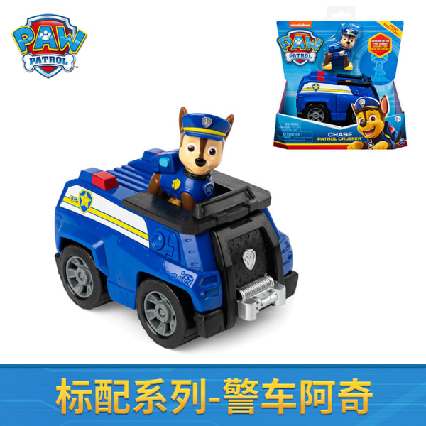 Paw Patrol Toy Set Puppy Patrol Paw Patrol Rescue Truck Fire Truck Toys Complete Set respekteras Fire truck Maomao