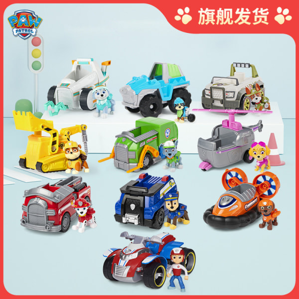 Paw Patrol Toy Set Puppy Patrol Paw Patrol Rescue Truck Fire Truck Toys Complete Set respekteras Snow plow beads