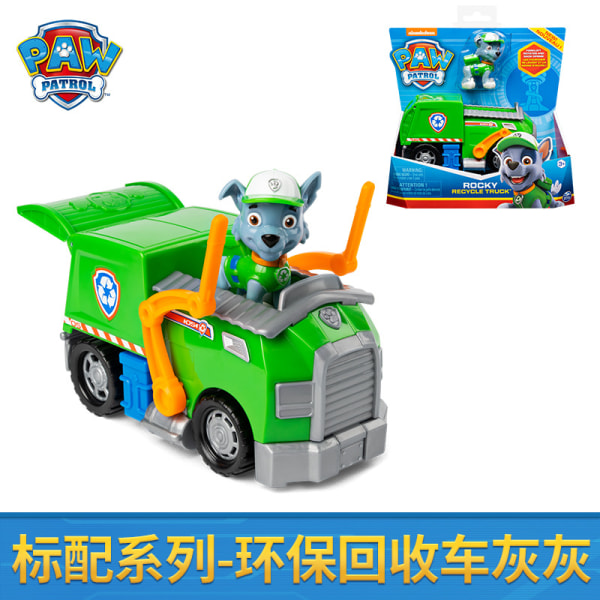 Paw Patrol Toy Set Puppy Patrol Paw Patrol Rescue Truck Fire Truck Toys Complete Set respekteras Fire truck Maomao