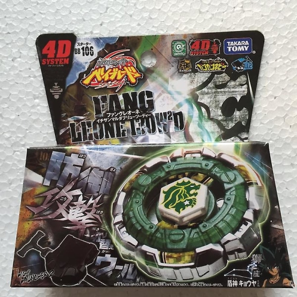 Takara Tomy japanilainen Beyblade Bb109 Variares 4d Metal Fusion + Light Launcher