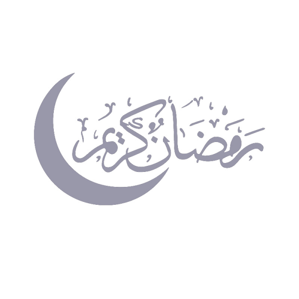 Eid Mubarak Ramadan Vægsticker - Islamisk Muslimsk Ramadan Kareem Måne Silver