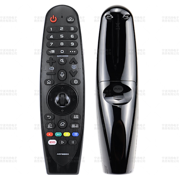 LG Fjernbetjening Magic Remote kompatibel med mange LG-modeller, Netflix og Prime Video Hotkeys (Style 4 AKB75855503 Infrarød mus uden stemme) Style 4