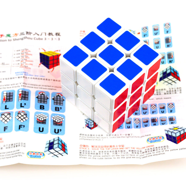 Rubik's Cube raskt vri 3rd Order 3rd Order Rubik's Cube Pedagogisk dekompresjonsleketøy